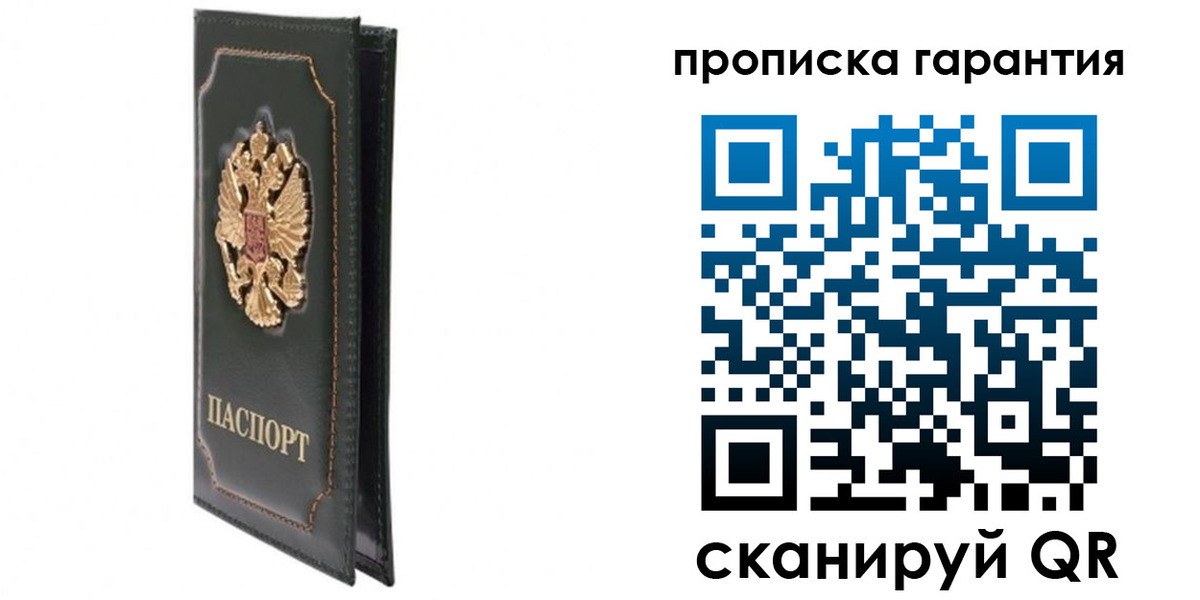 форма 3 в Алейске