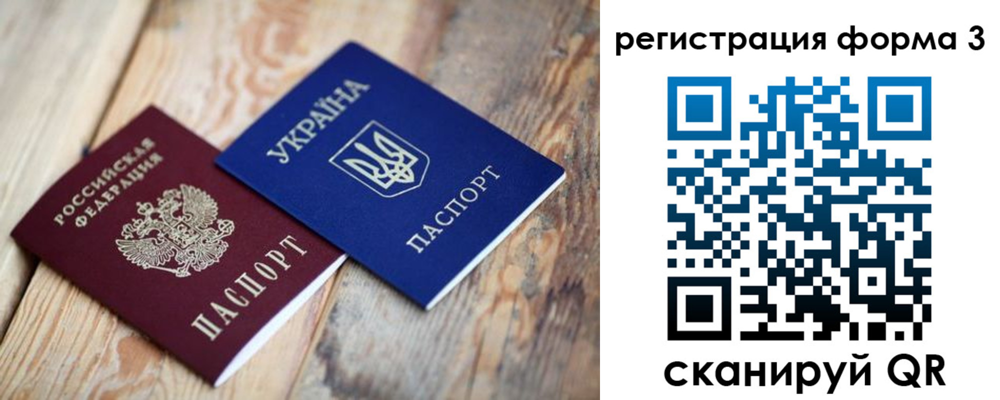 пропишу в квартире в Алейске